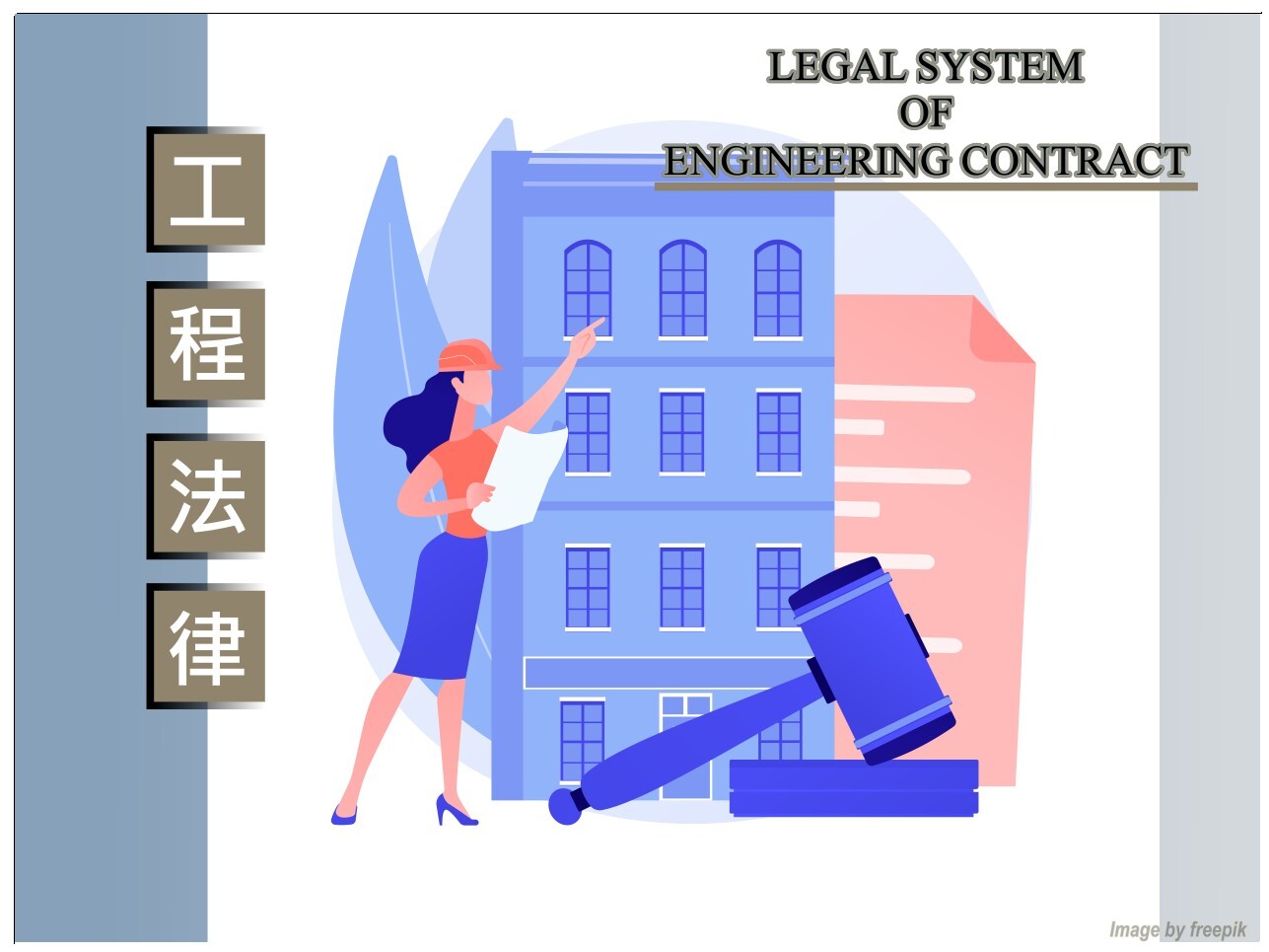 統計與大數據分析