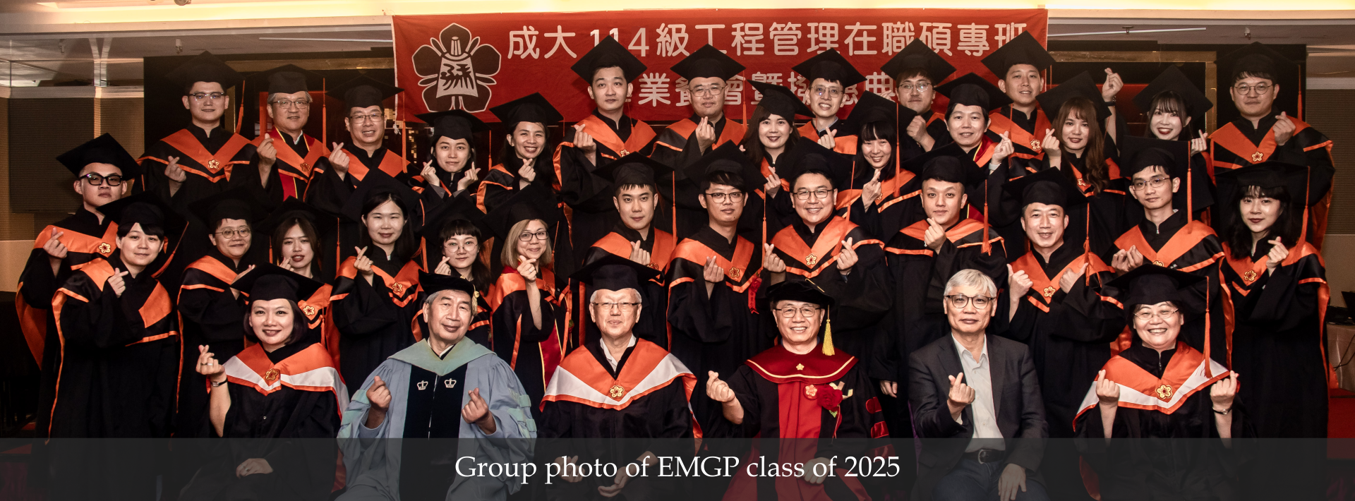 Group photo of EMGP class of 2025