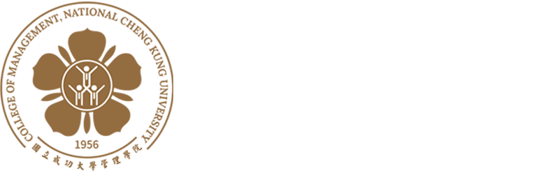 國立成功大學管理學院
